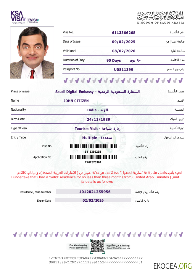 Modèle de visa électronique pour l'Arabie Saoudite aux formats Word et PDF, version 2
